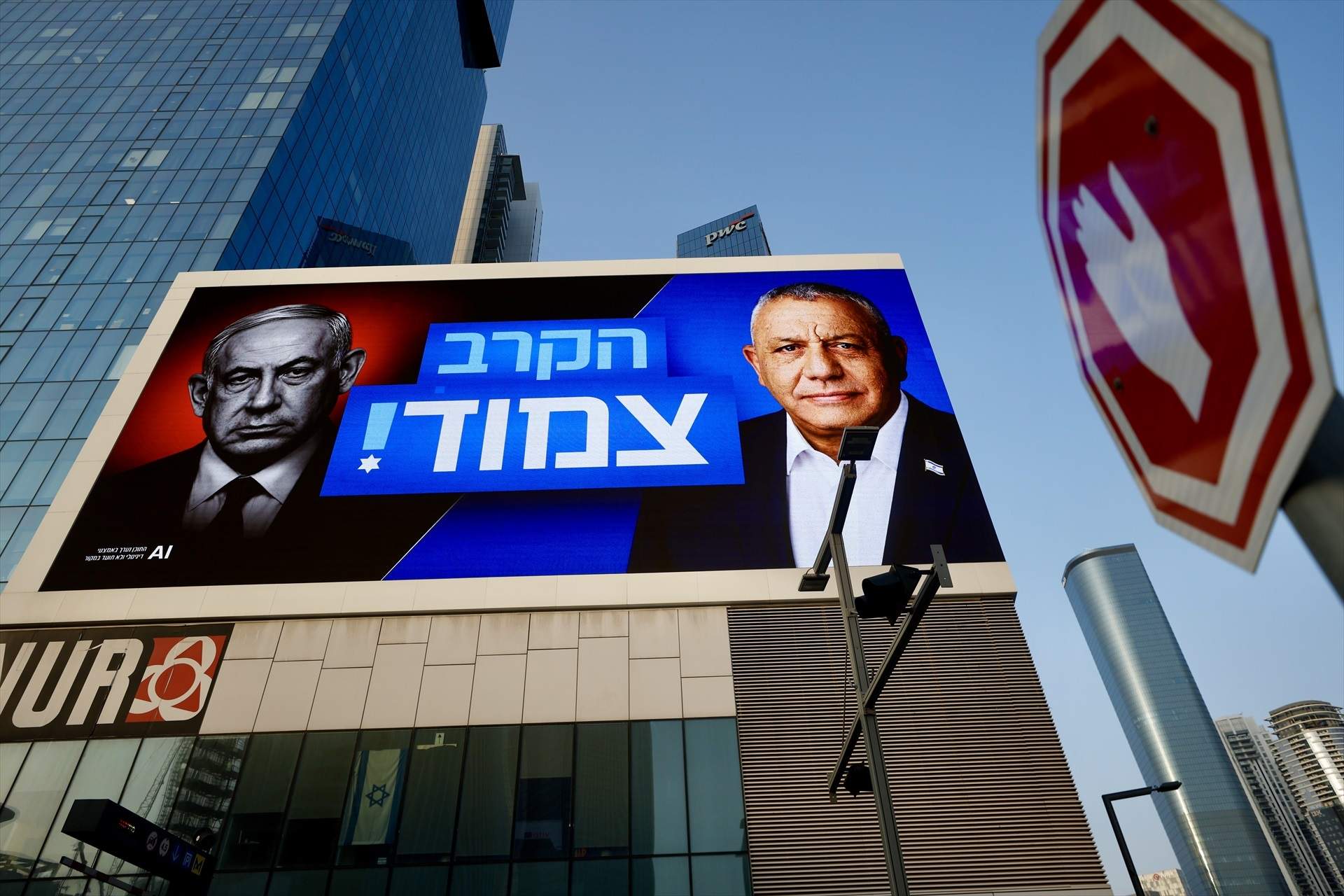 Qui és Gadi Eisenkot, el fill d'immigrants marroquins que pot fer història a Israel i desbancar Netanyahu?