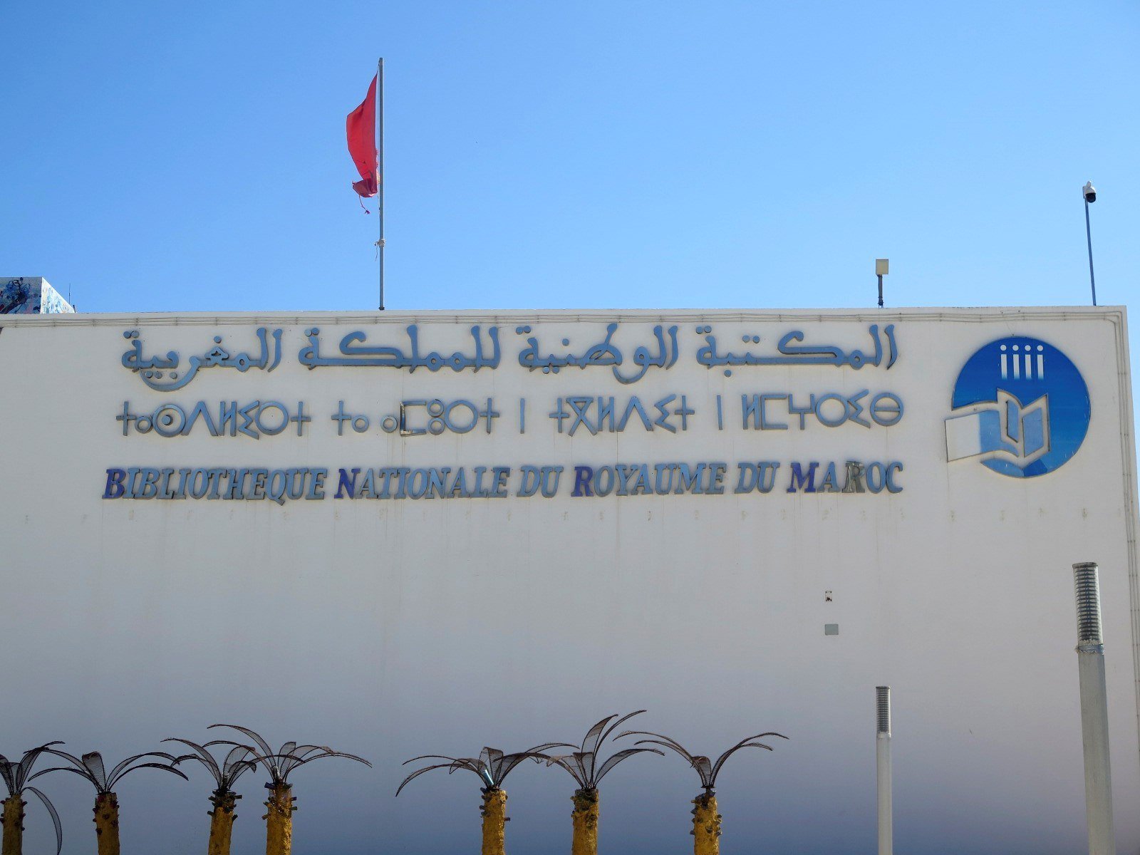 El Marroc aprova una "insuficient" cooficialitat de l'amazic