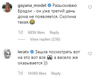 Comentario Lady Gaga ruso 2@ladygaga