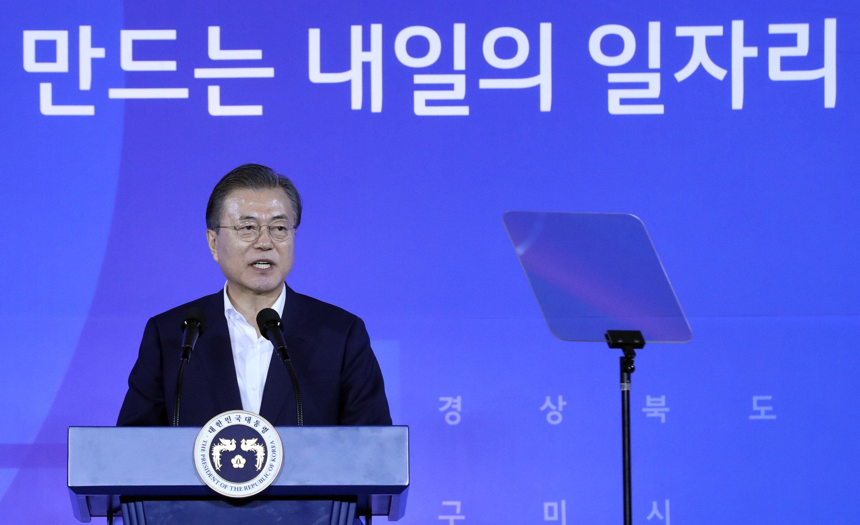 Moon Jae in president Corea   EFE