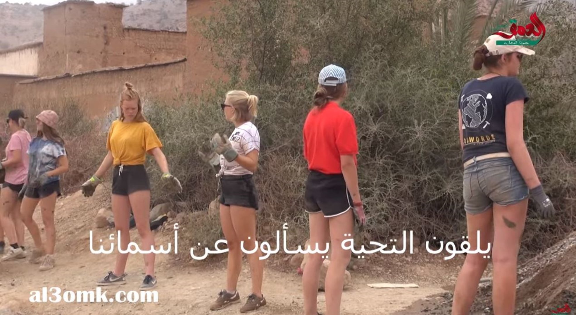 Impresentables amenazas de muerte a unas voluntarias belgas en Marruecos por llevar 'shorts'