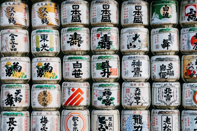 templo meiji - unsplash