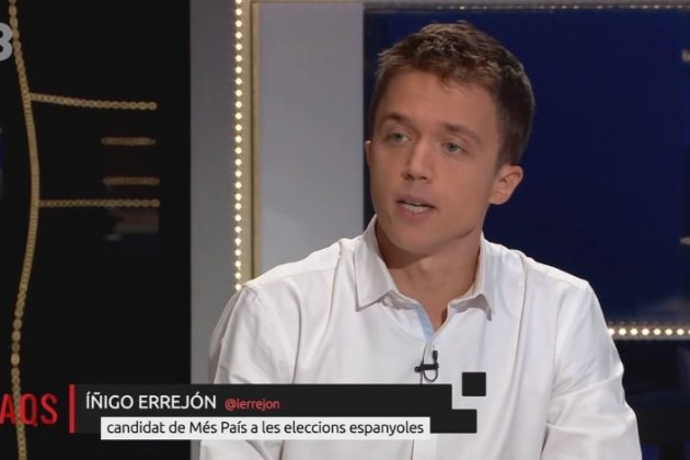 errejon faqs