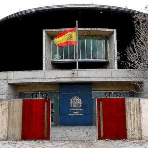 audiencia nacional san fernando de henares audiencia nacional san fernando de henares